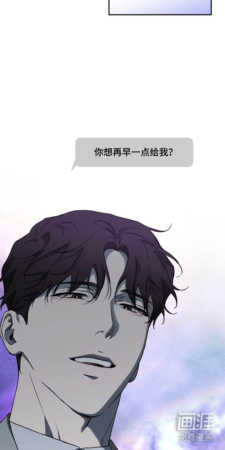 第10章：毁约