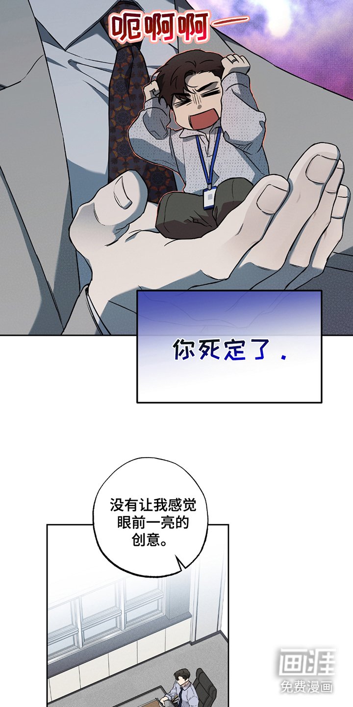 第10章：毁约