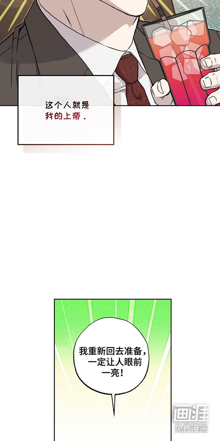 第10章：毁约