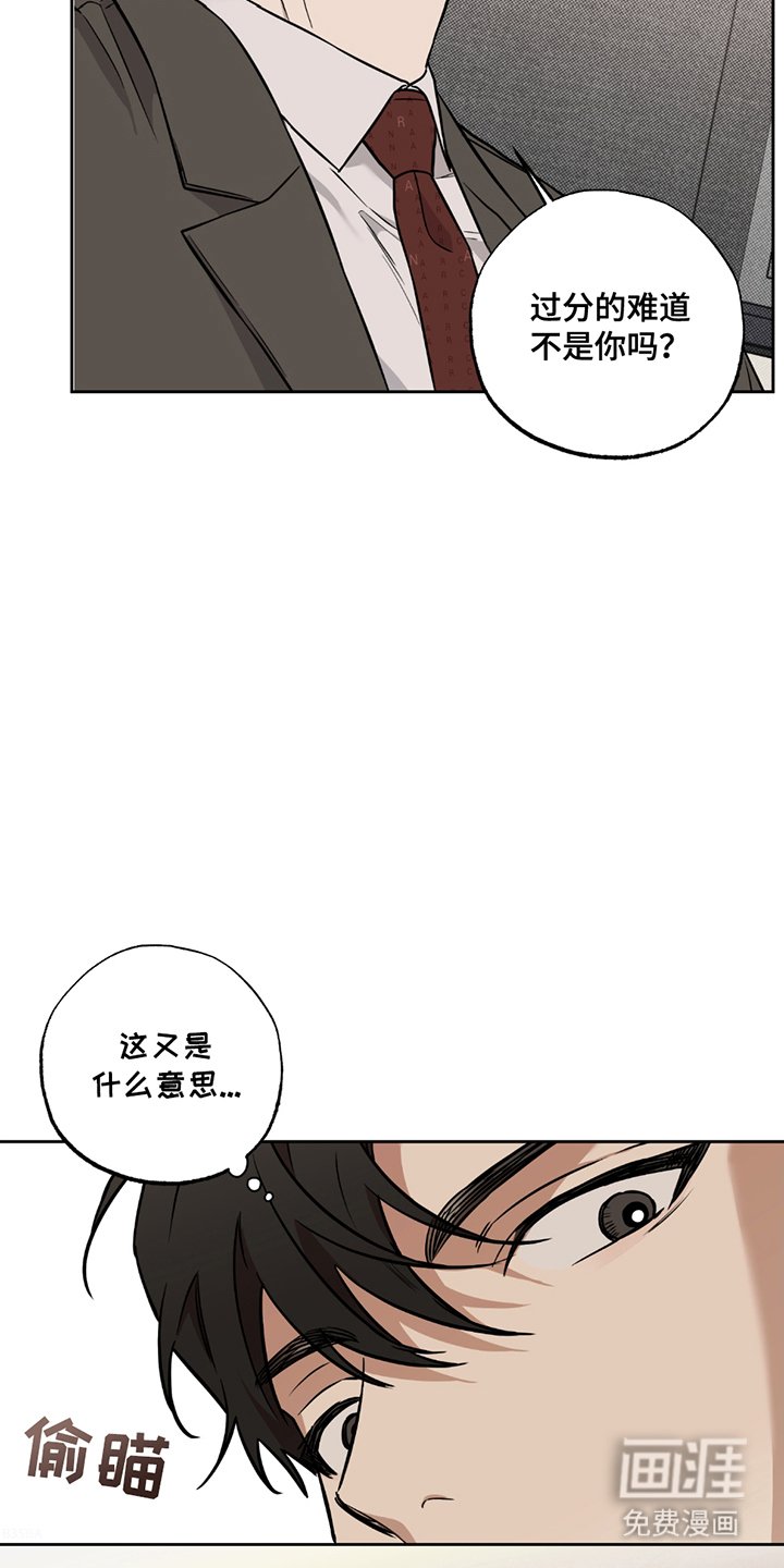 第11章：过分