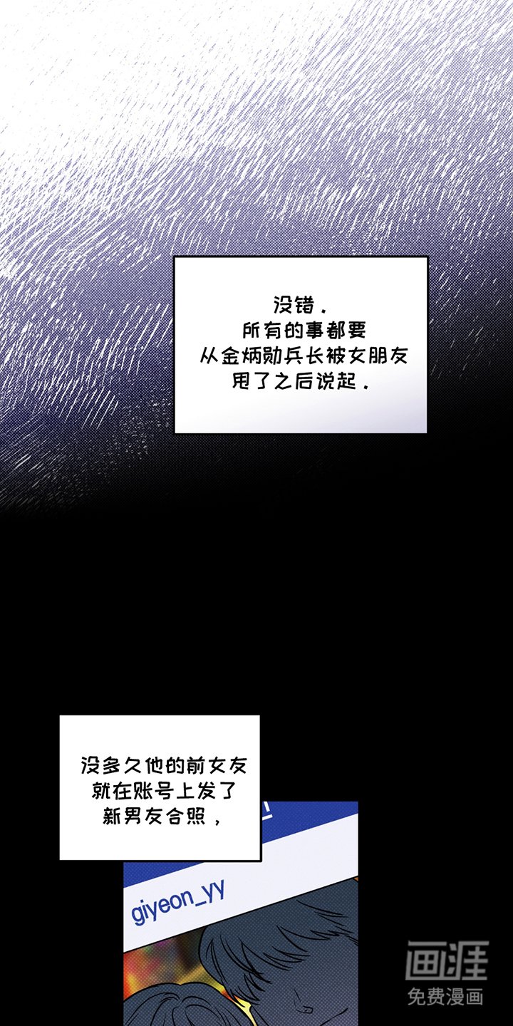 第12章：忍气吞声