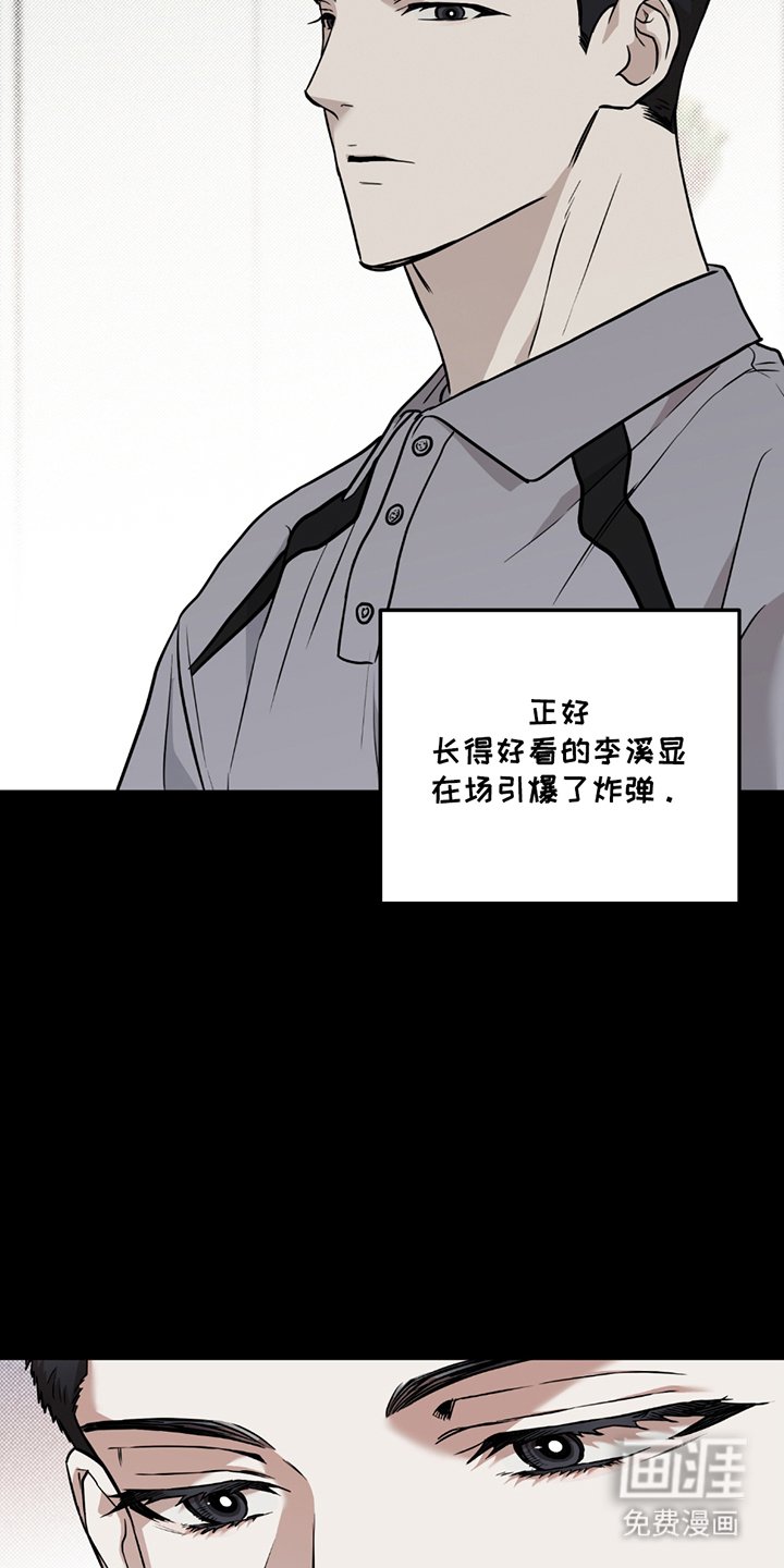 第12章：忍气吞声