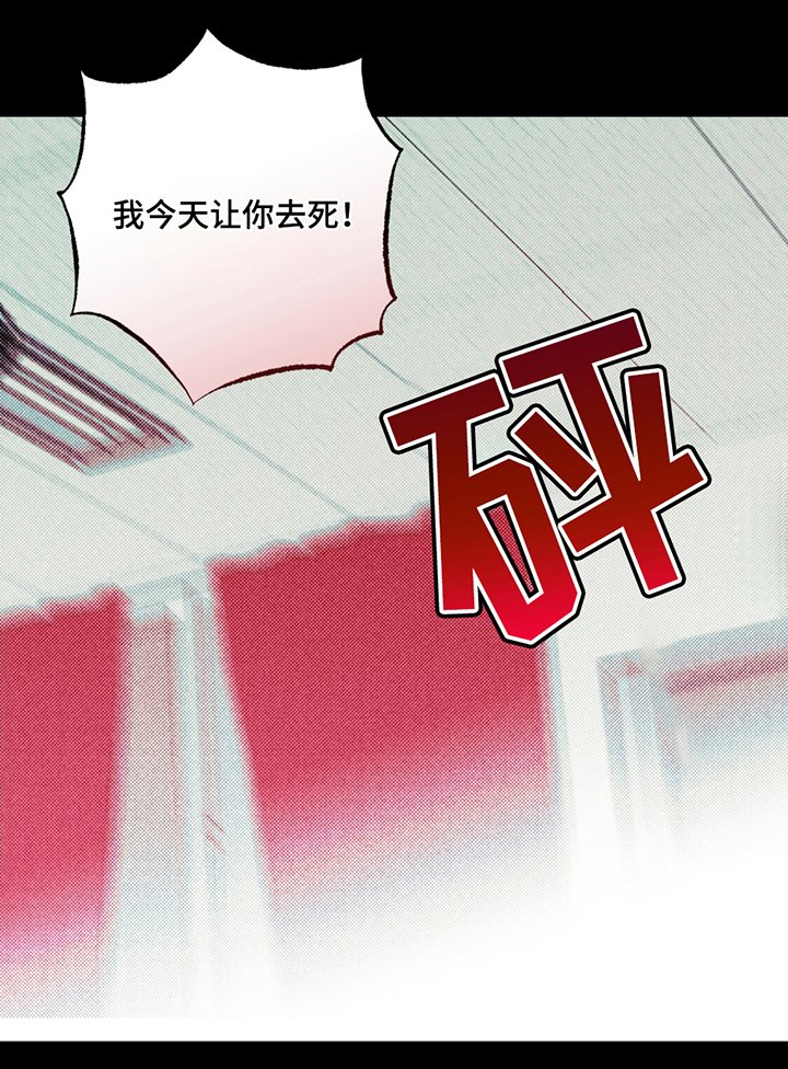 第12章：忍气吞声