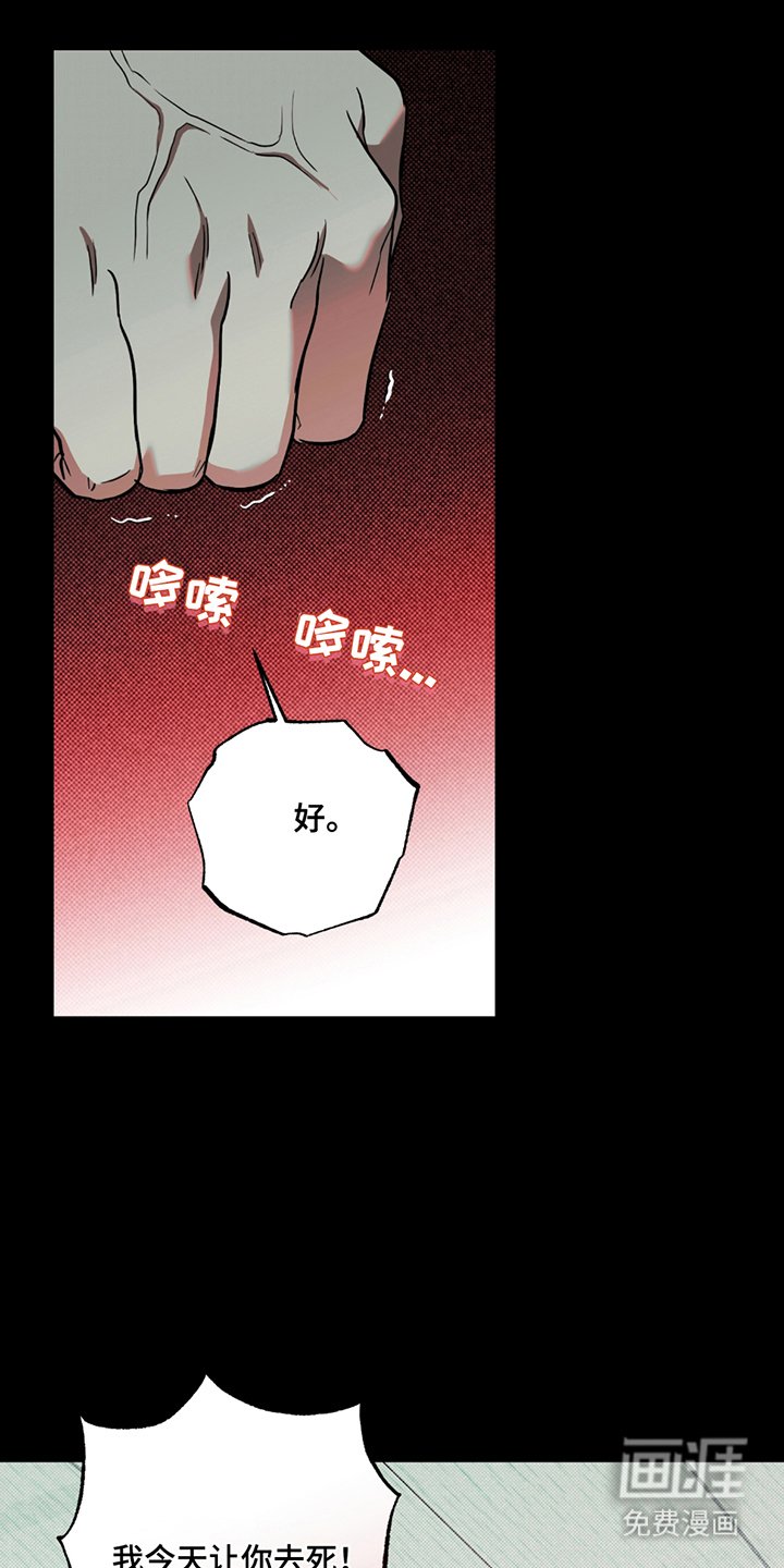 第13章：尴尬