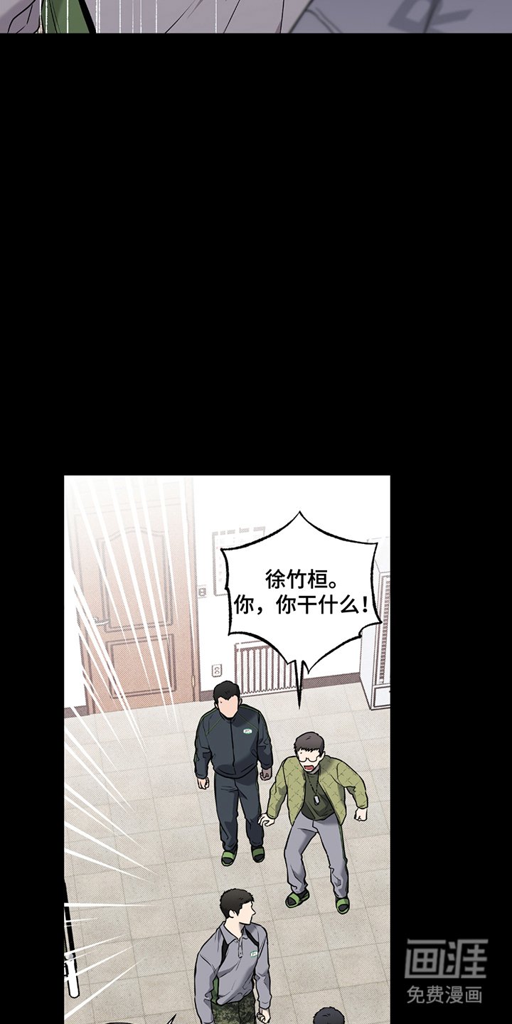 第13章：尴尬