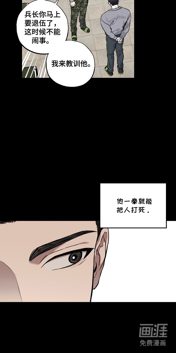 第13章：尴尬