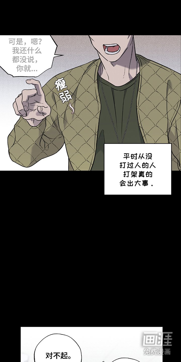 第13章：尴尬