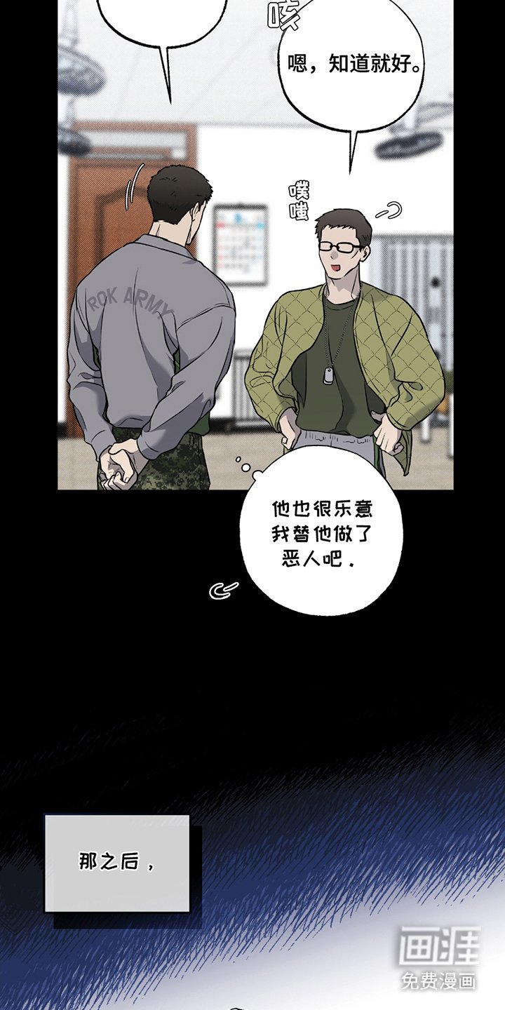 第13章：尴尬
