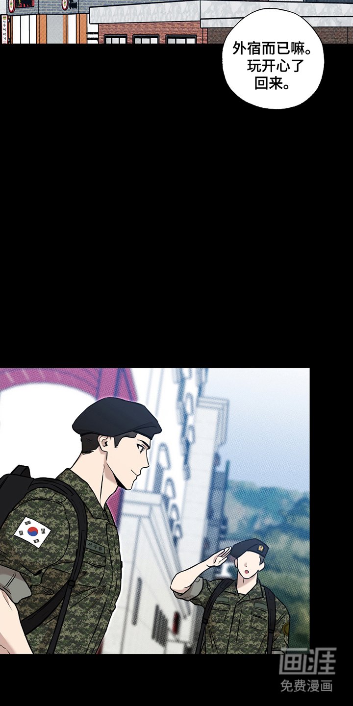 第13章：尴尬