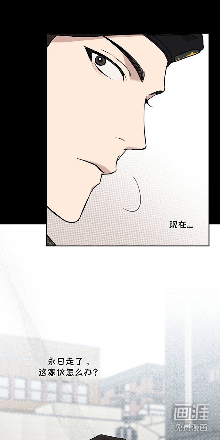 第13章：尴尬