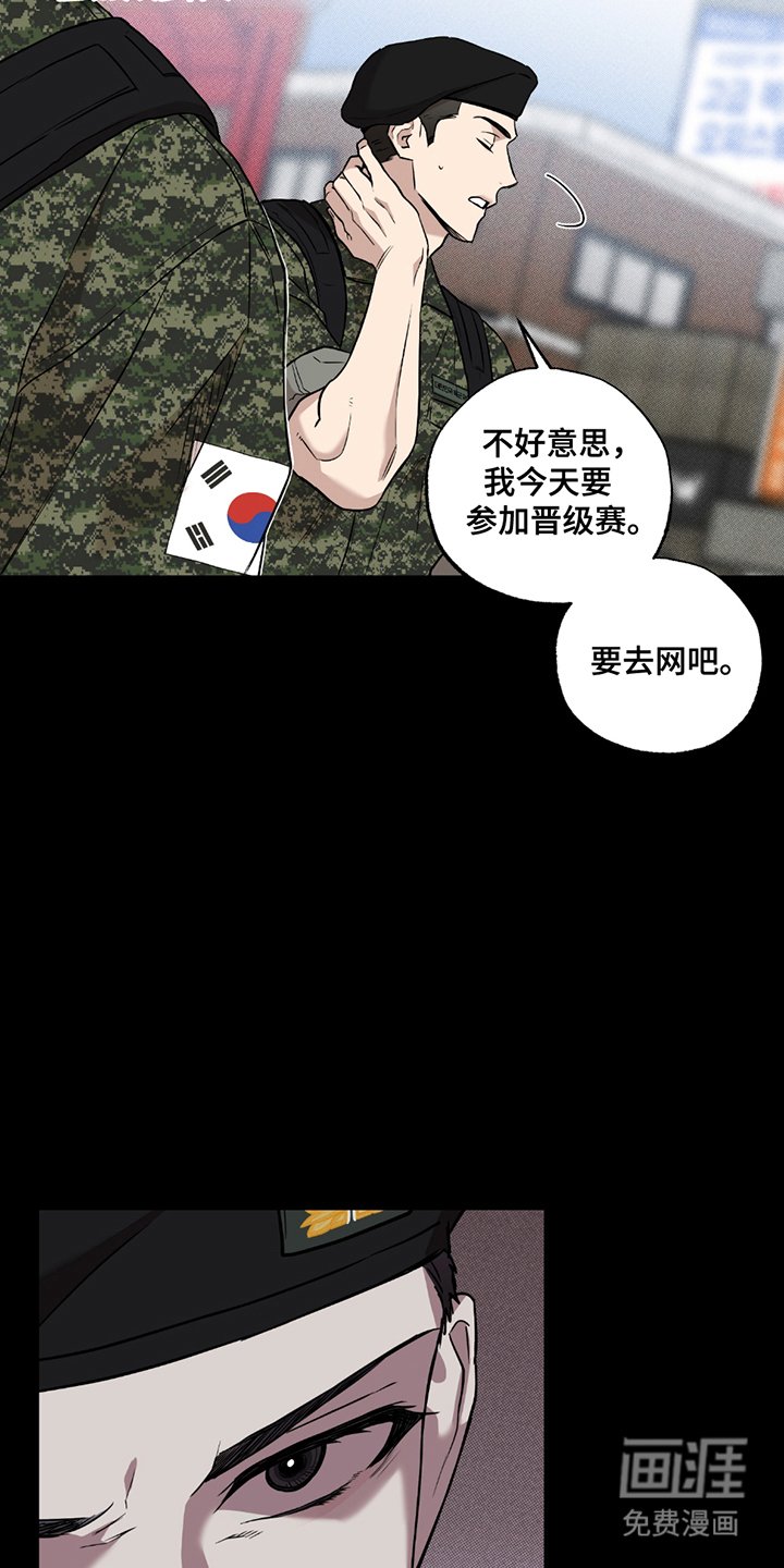第13章：尴尬