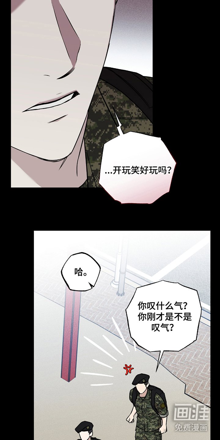 第13章：尴尬