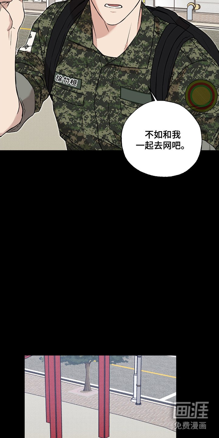 第14章：如何收场