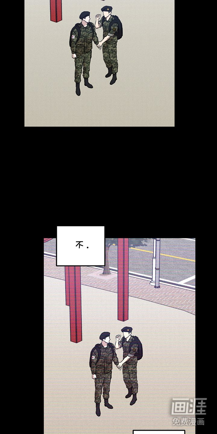第14章：如何收场