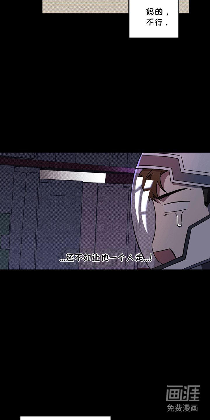 第14章：如何收场
