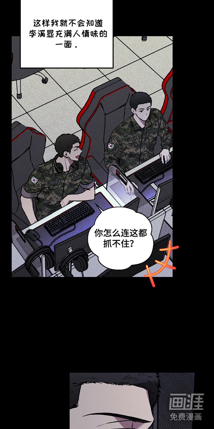 第14章：如何收场