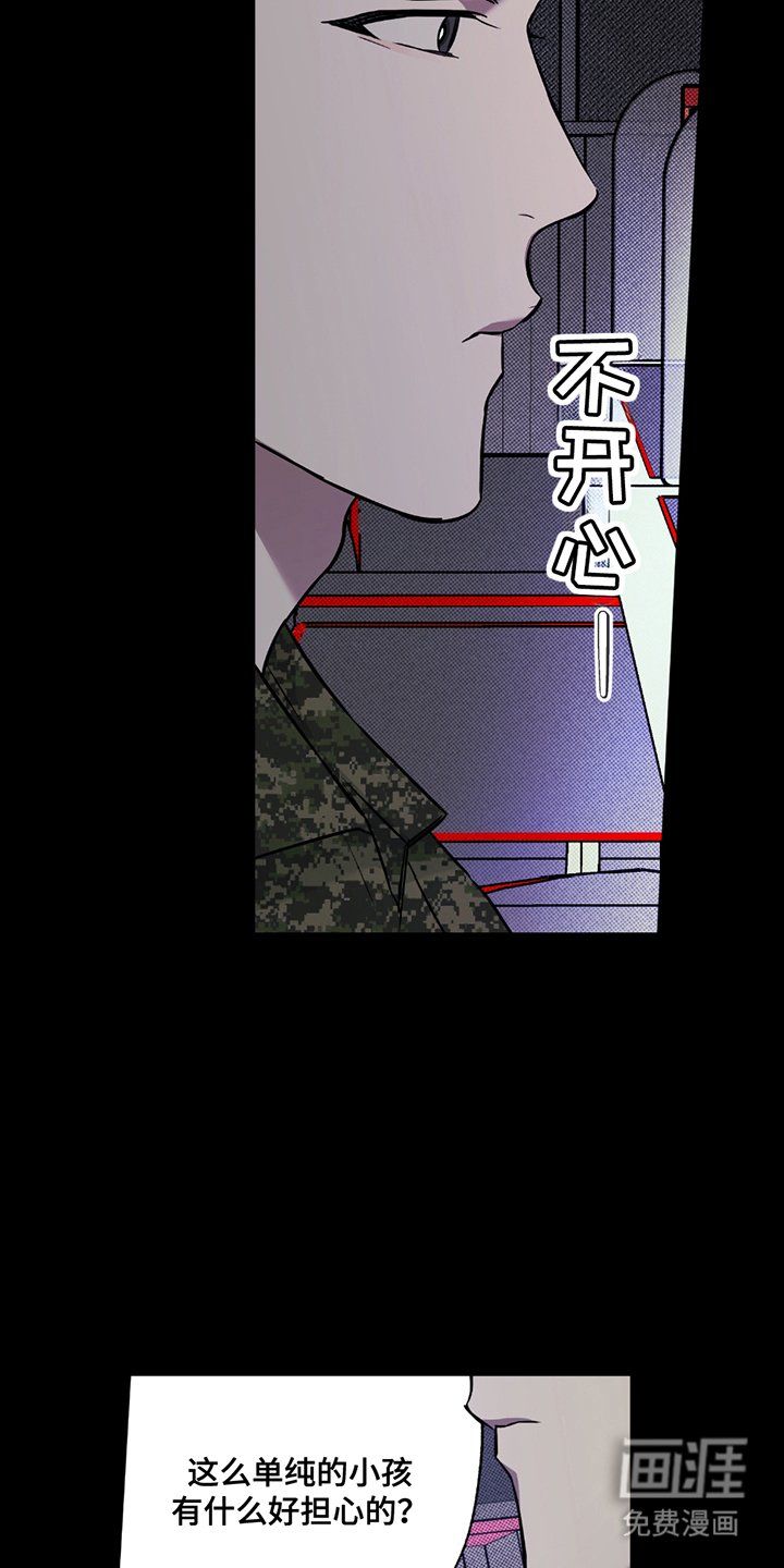 第14章：如何收场