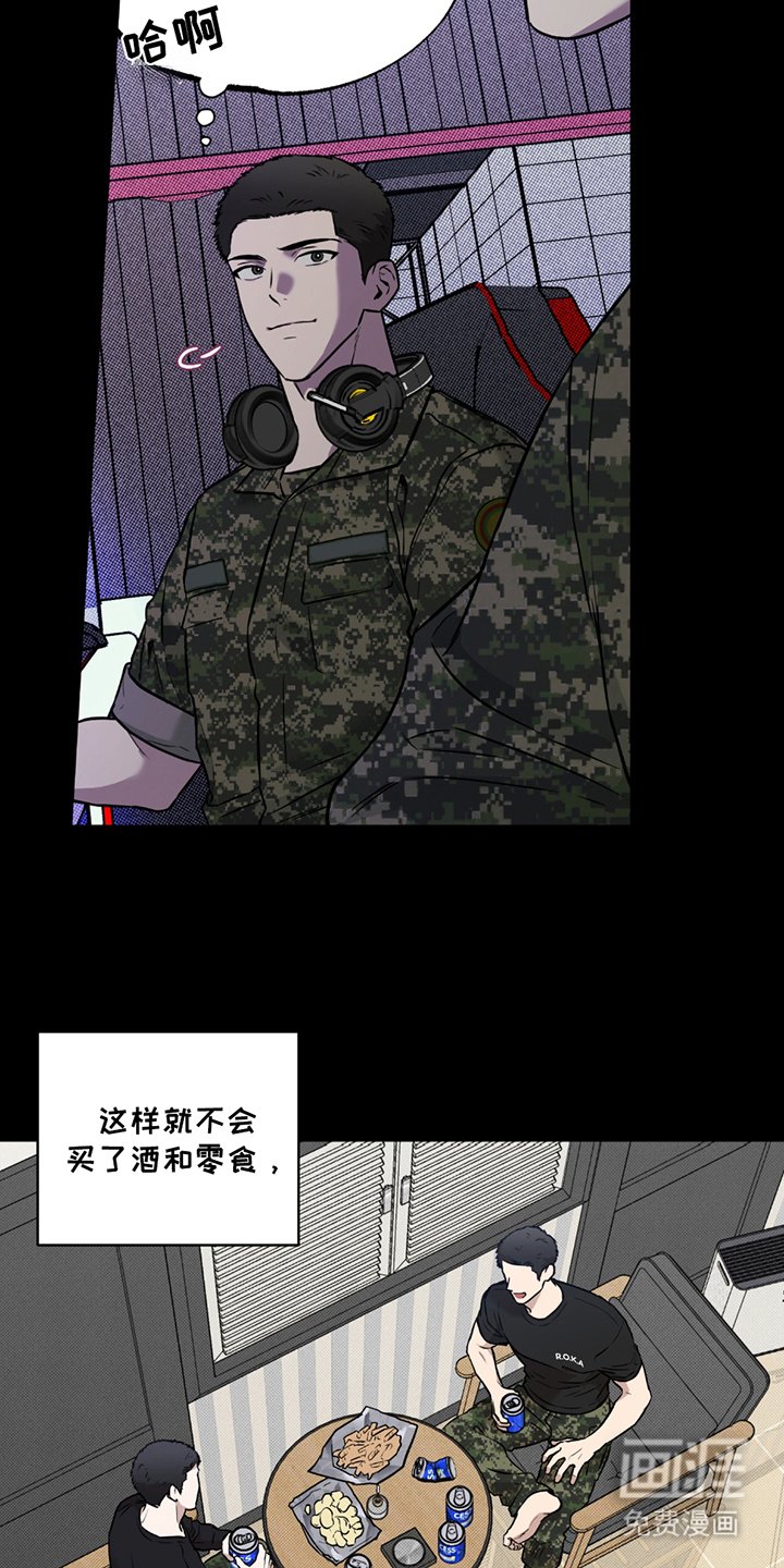 第14章：如何收场
