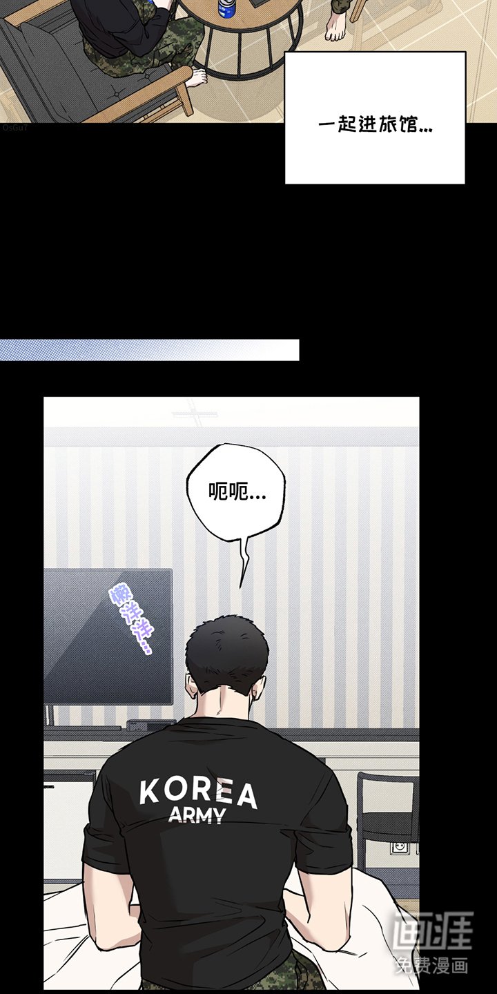 第14章：如何收场