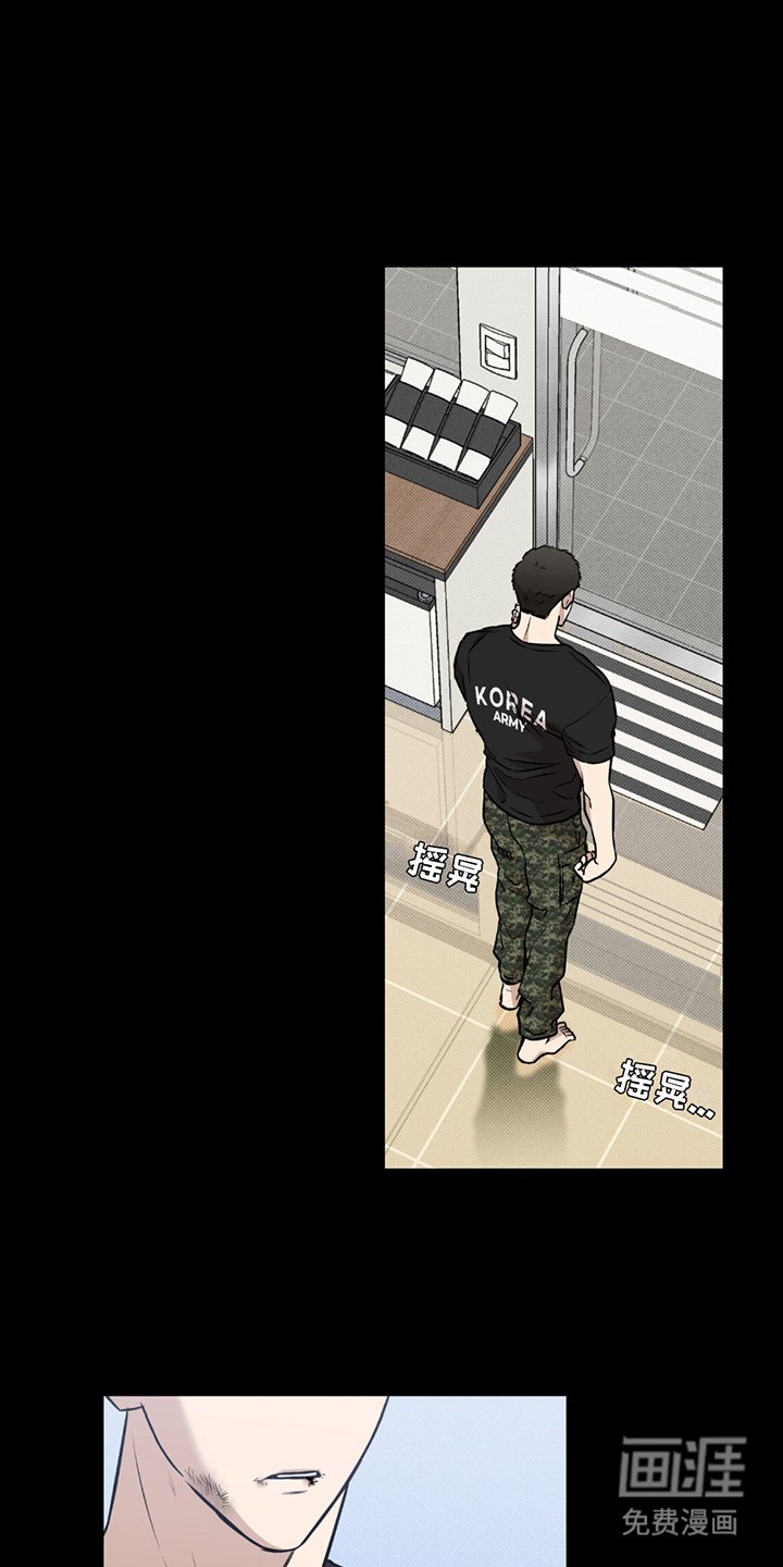 第14章：如何收场