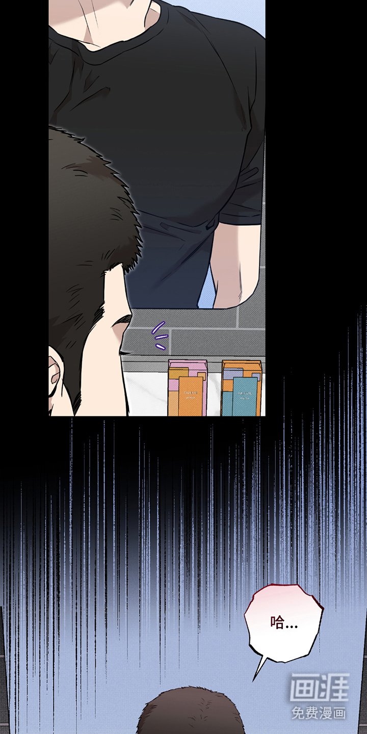 第14章：如何收场