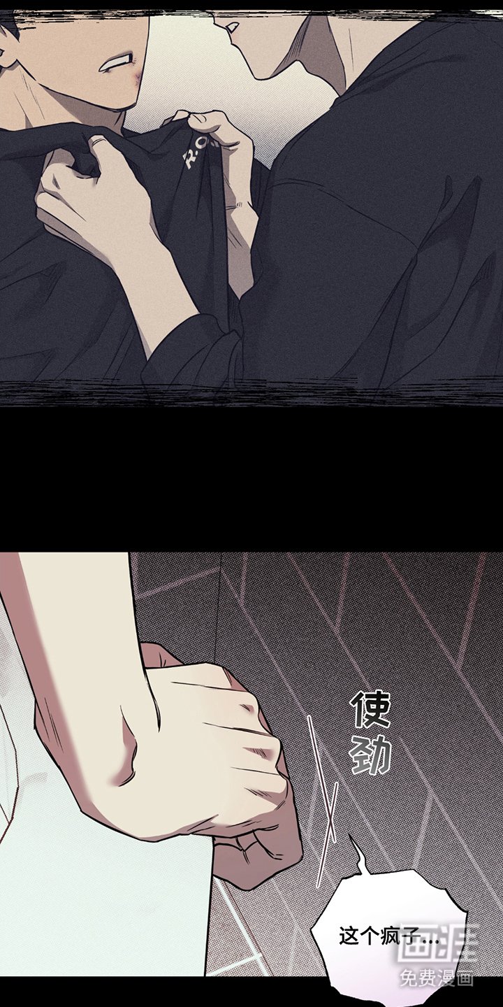 第14章：如何收场