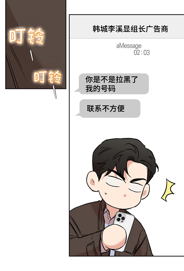 第14章：如何收场