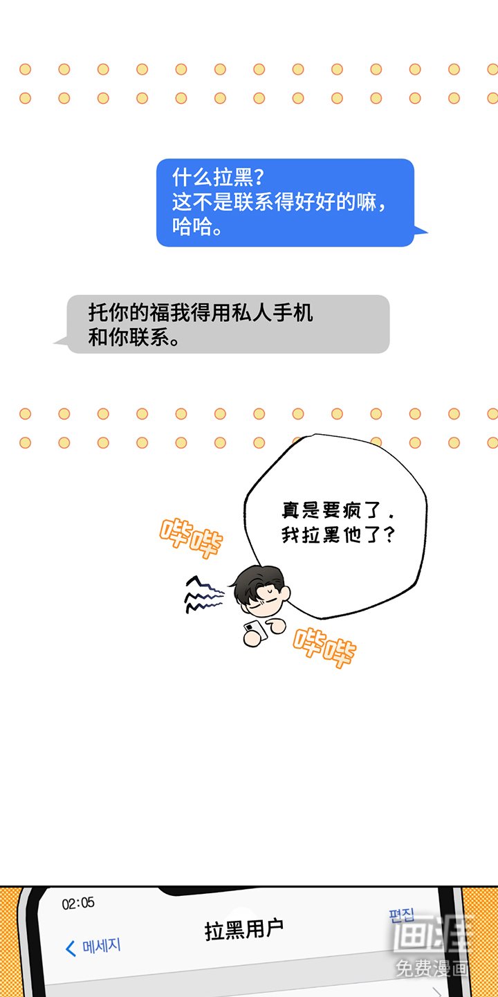 第15章：心累