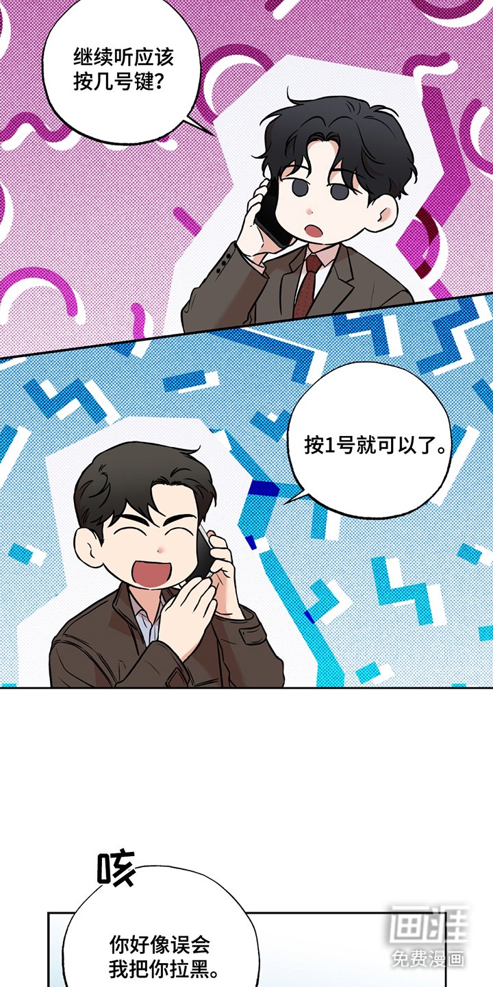 第15章：心累