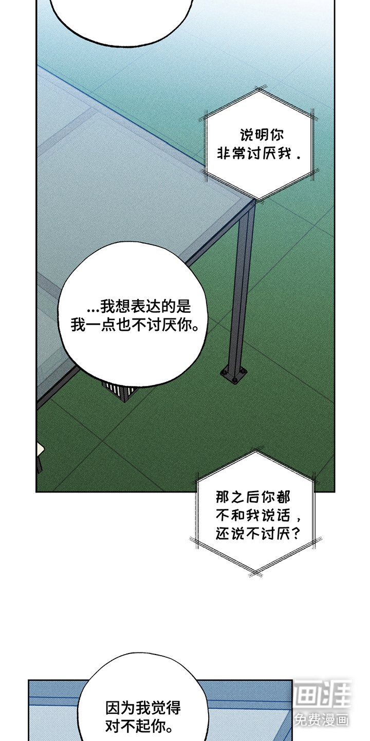 第15章：心累