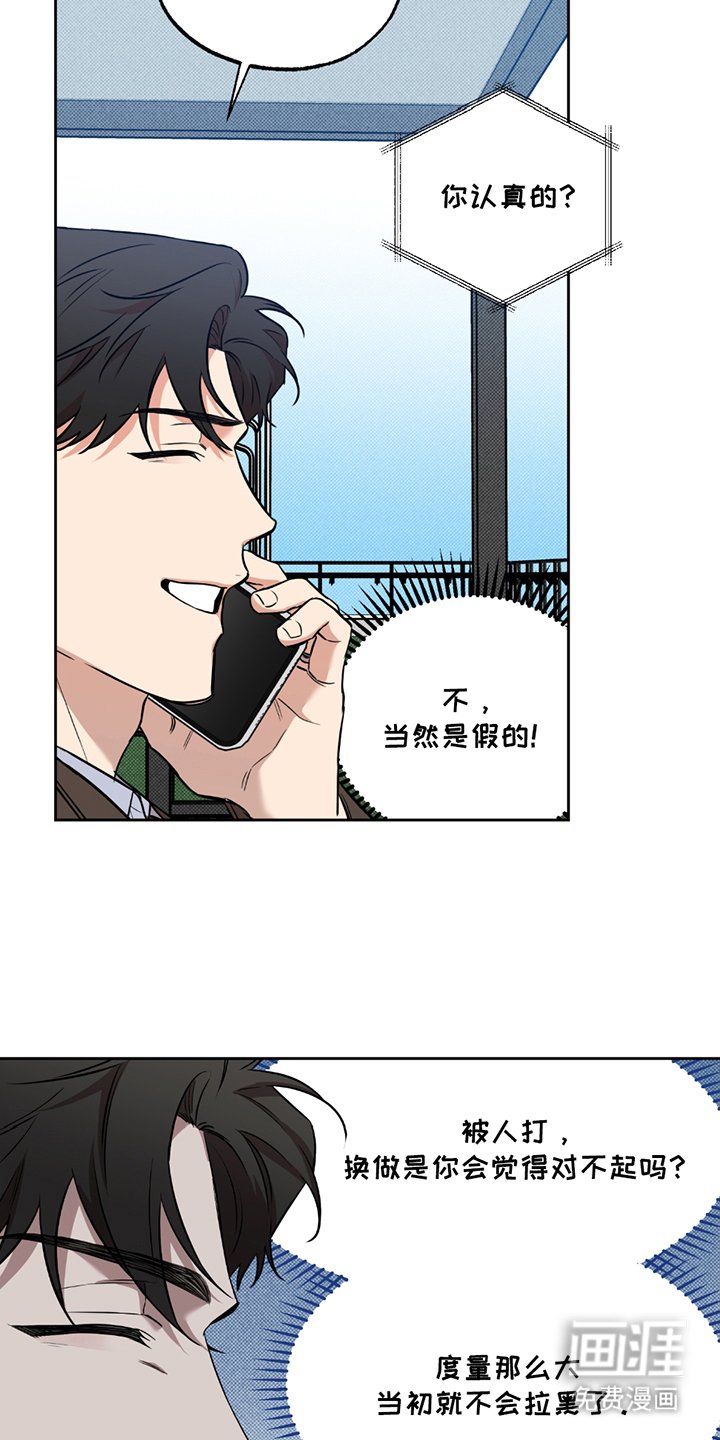 第15章：心累