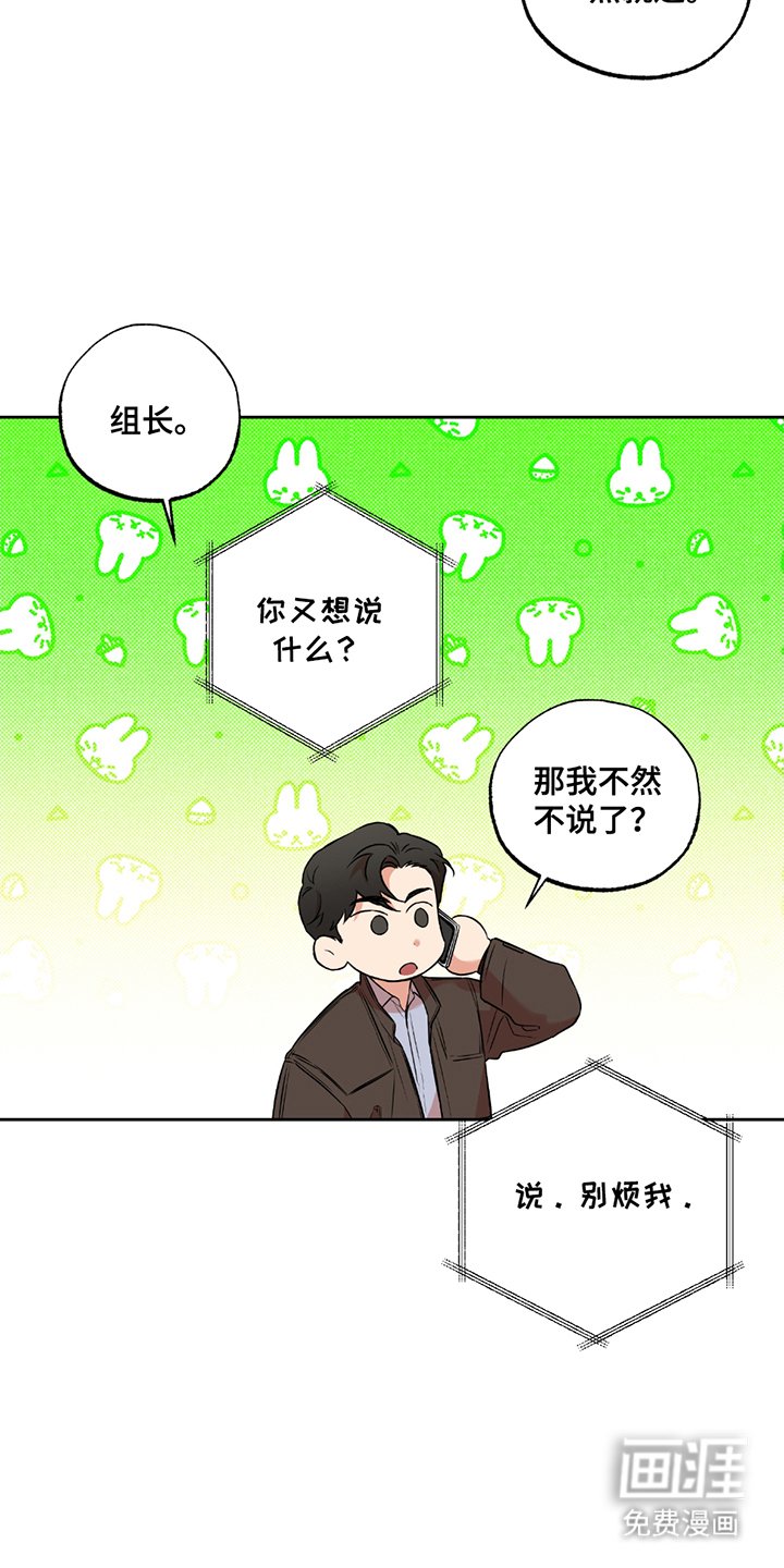 第15章：心累