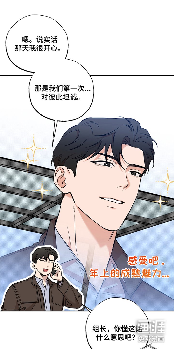 第15章：心累