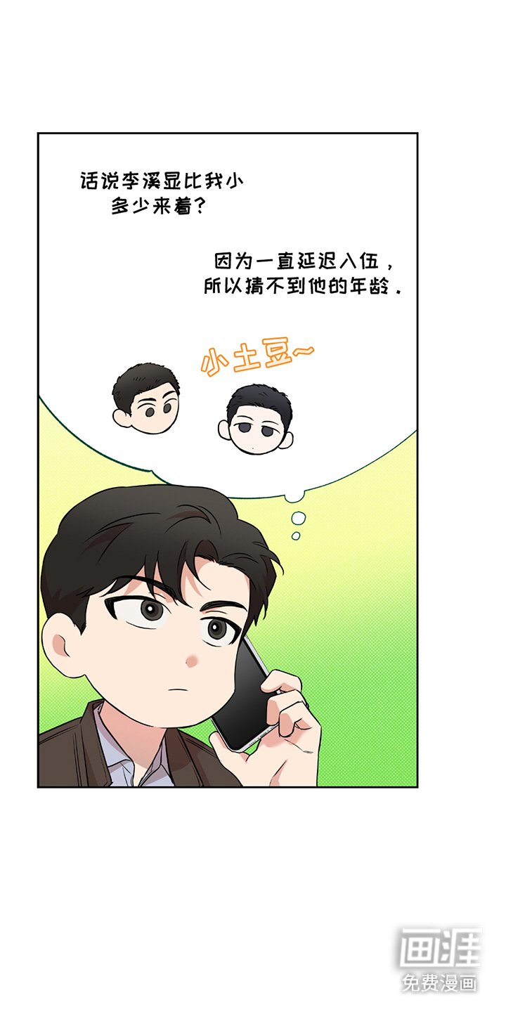 第15章：心累