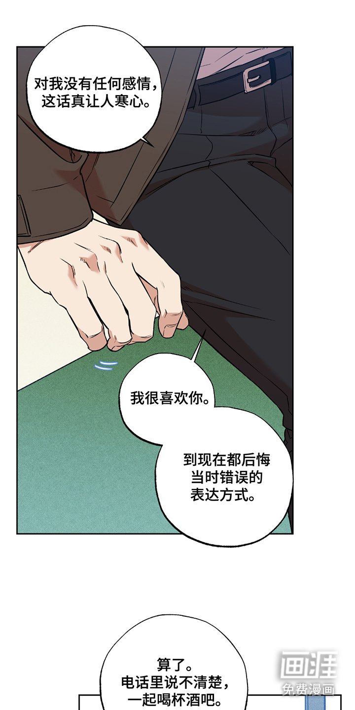 第15章：心累