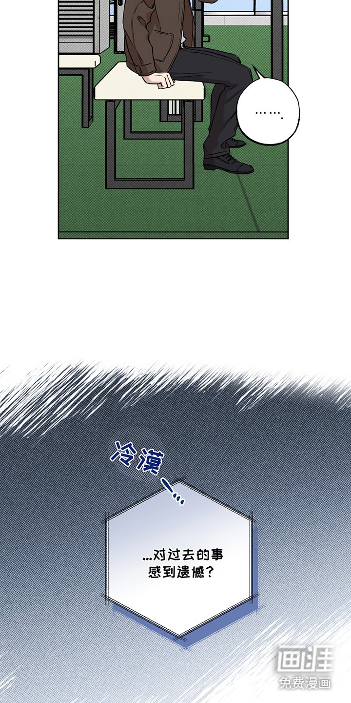 第15章：心累