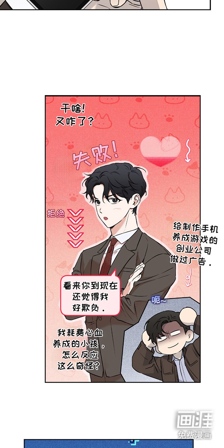 第15章：心累
