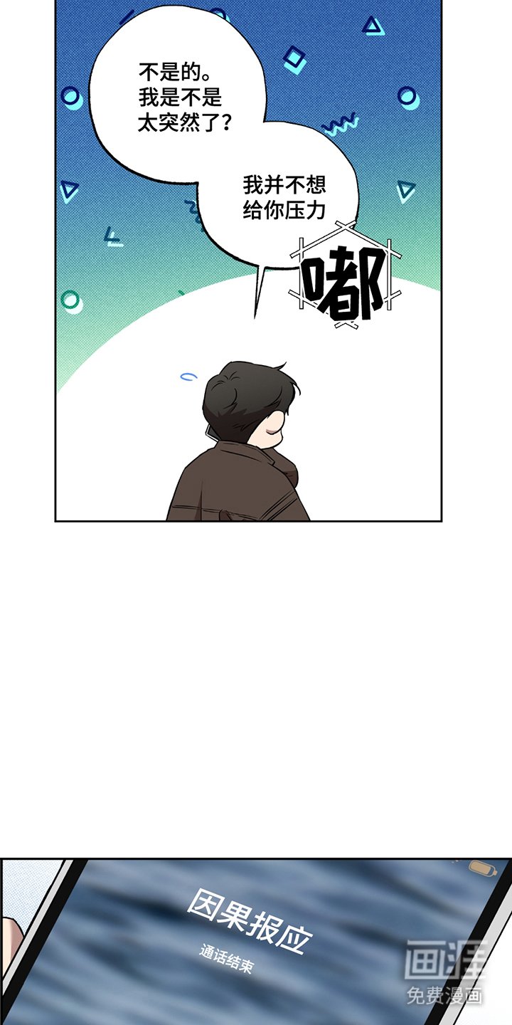 第15章：心累
