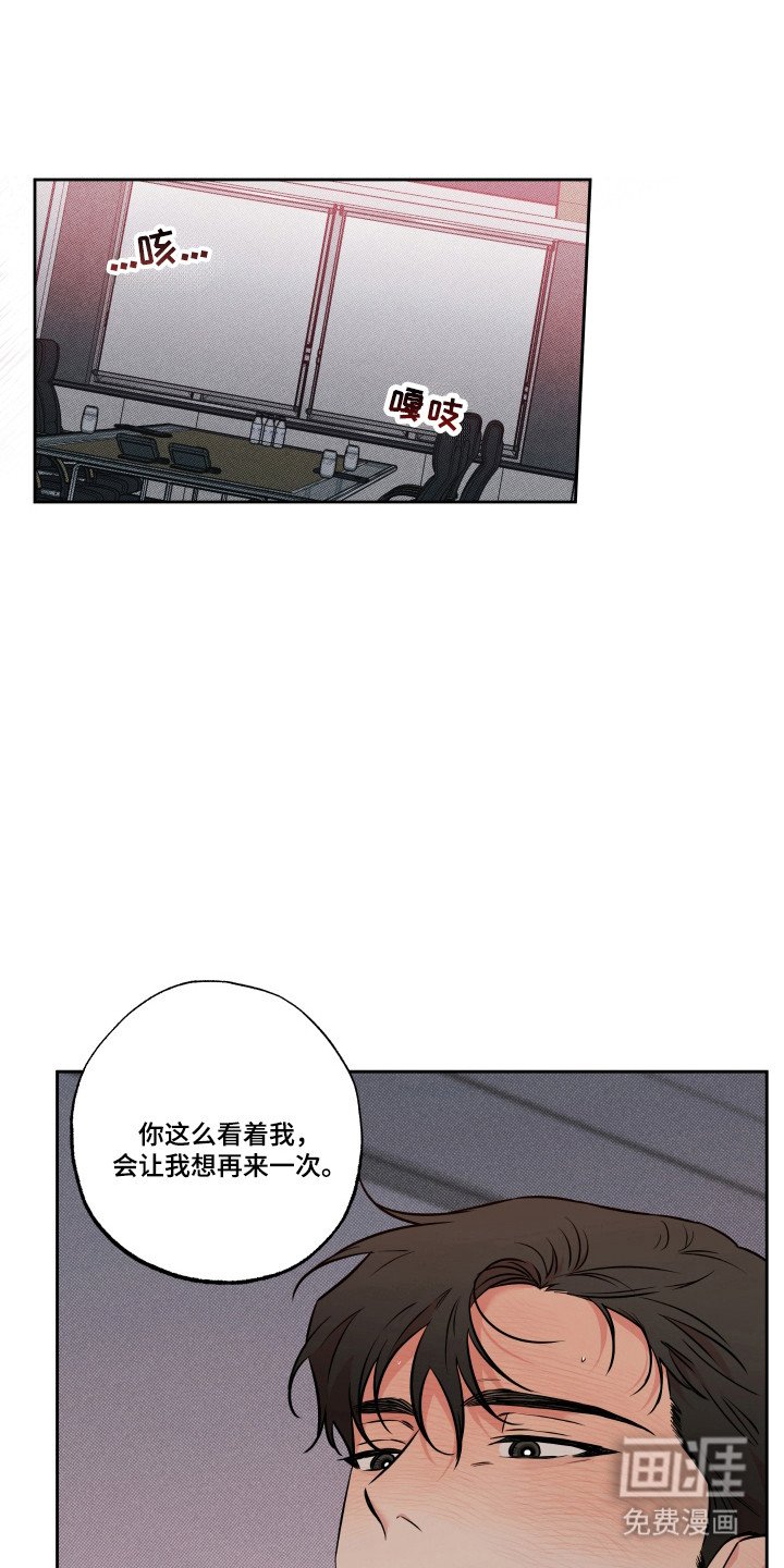 第16章：梦