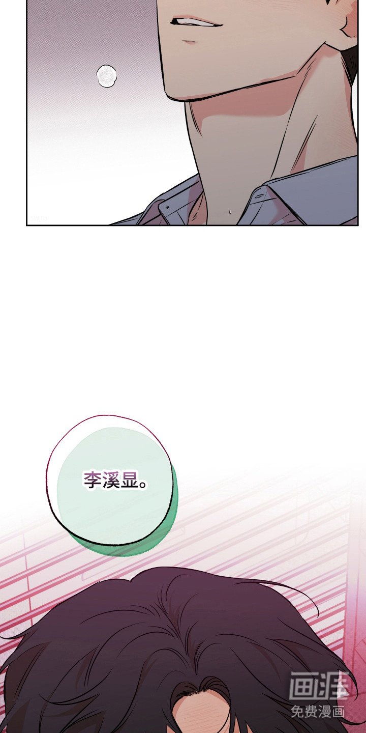 第16章：梦