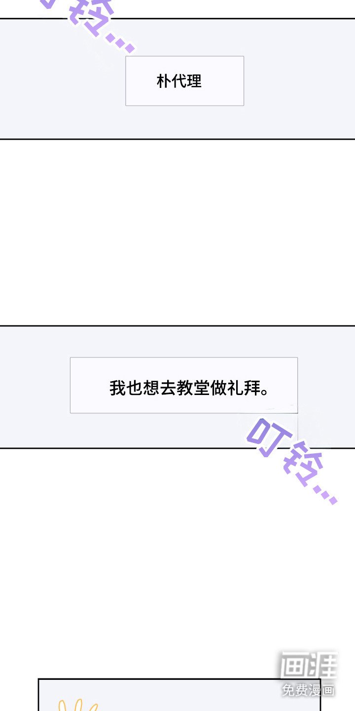 第16章：梦