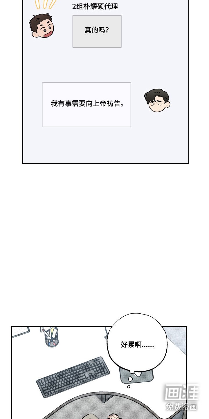 第16章：梦