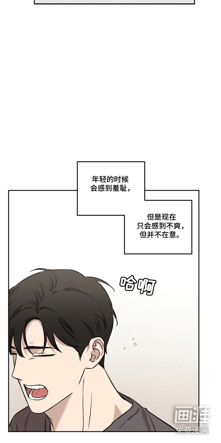 第16章：梦
