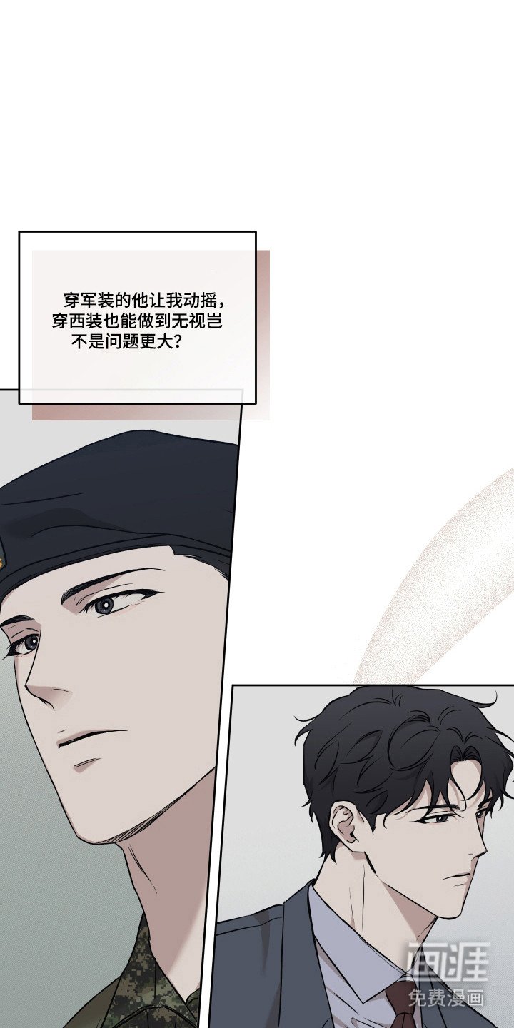 第16章：梦