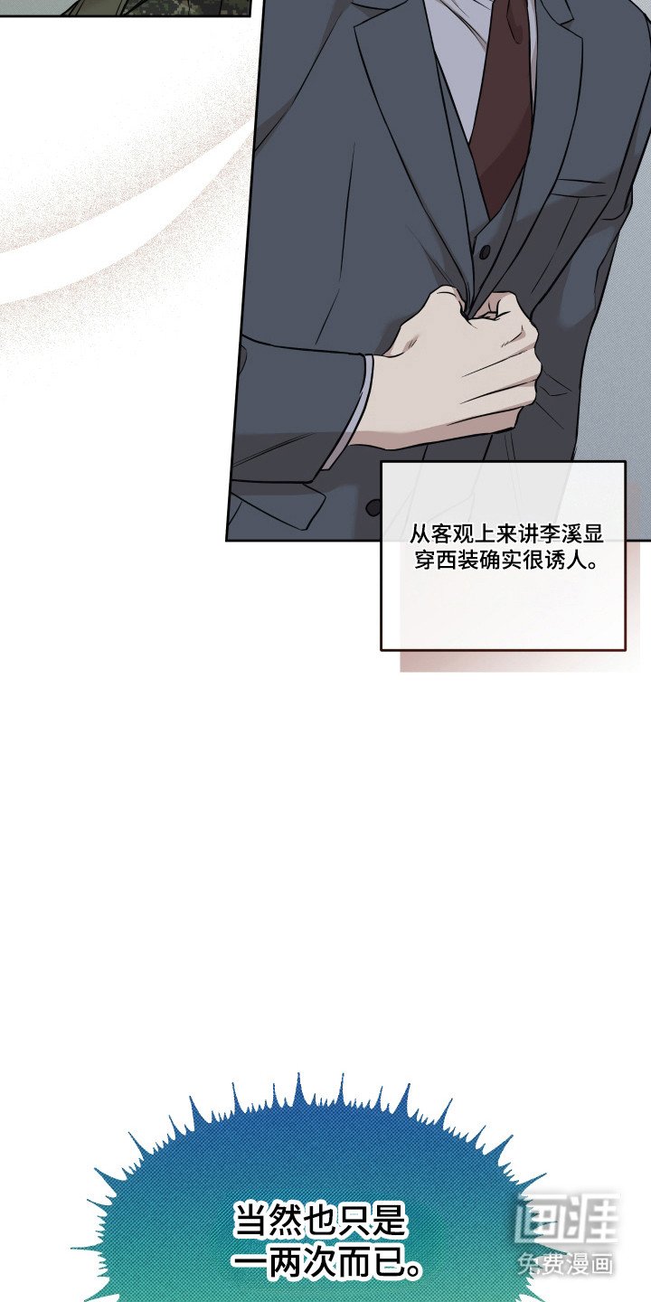 第16章：梦