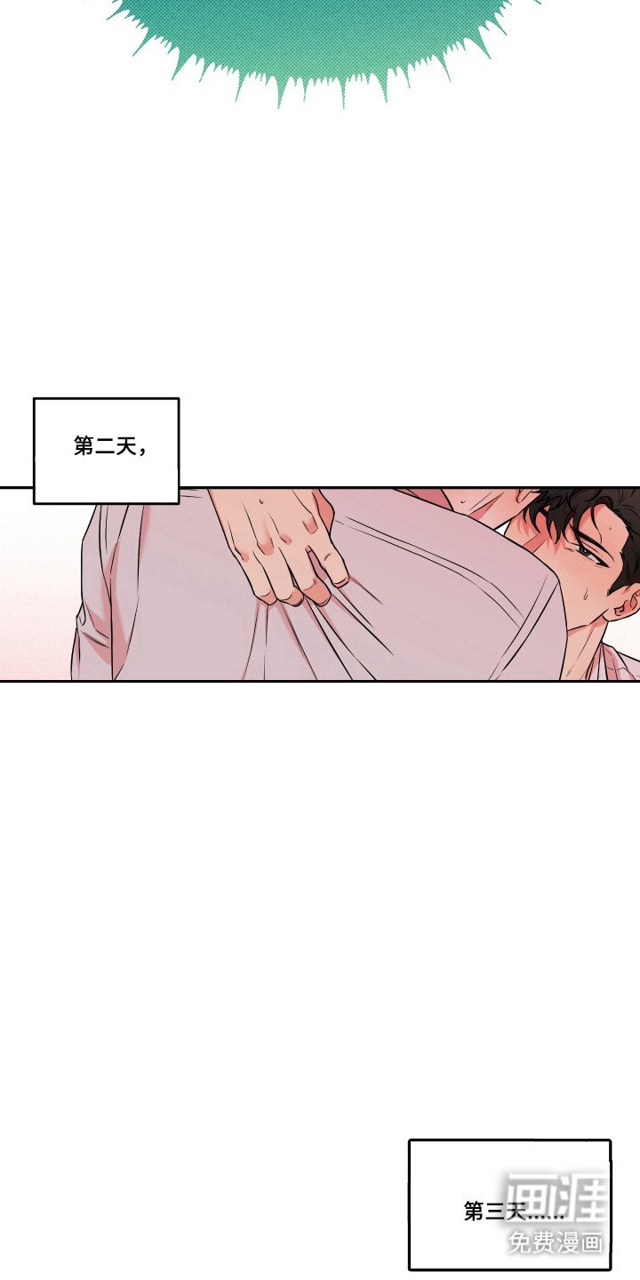 第16章：梦