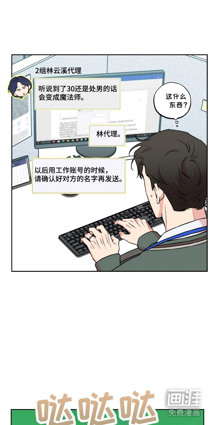 第16章：梦