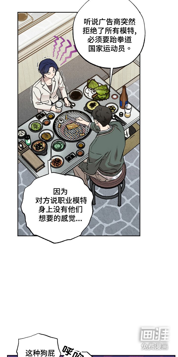 第16章：梦