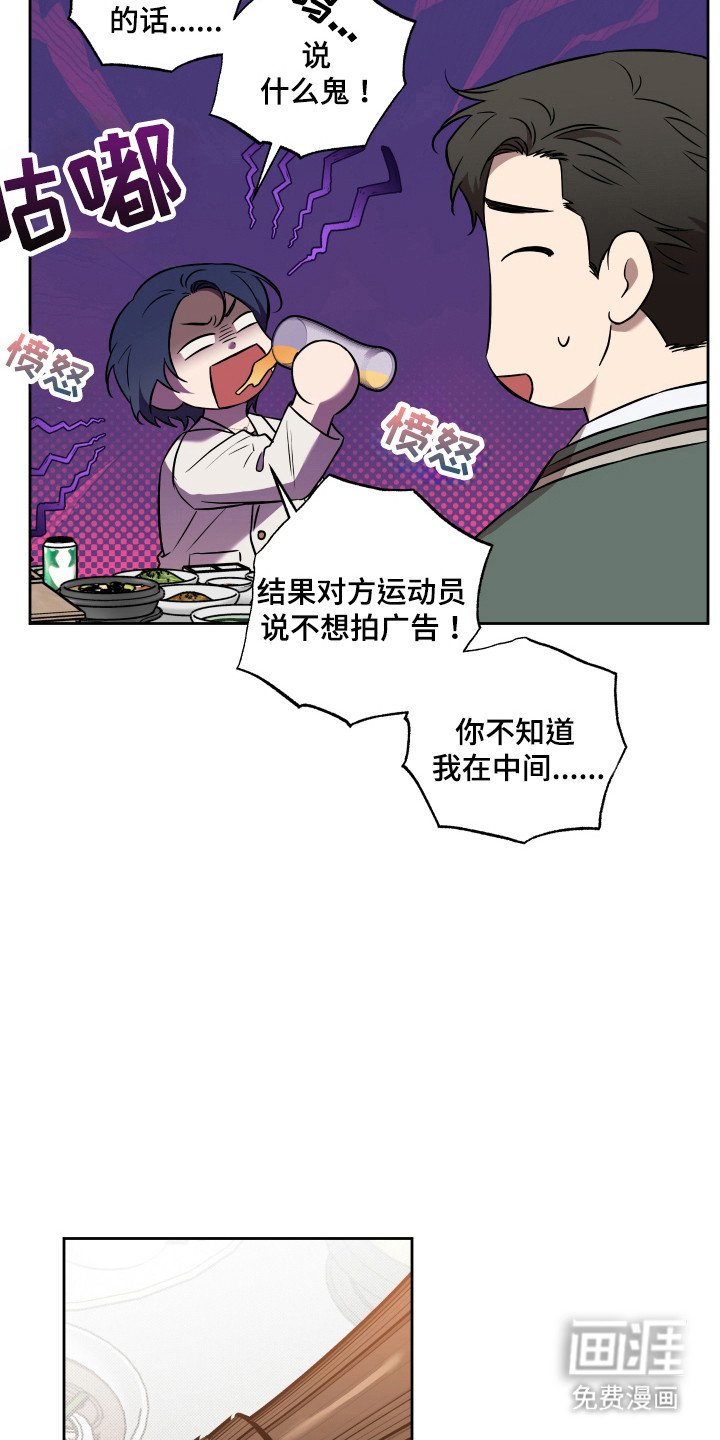 第16章：梦