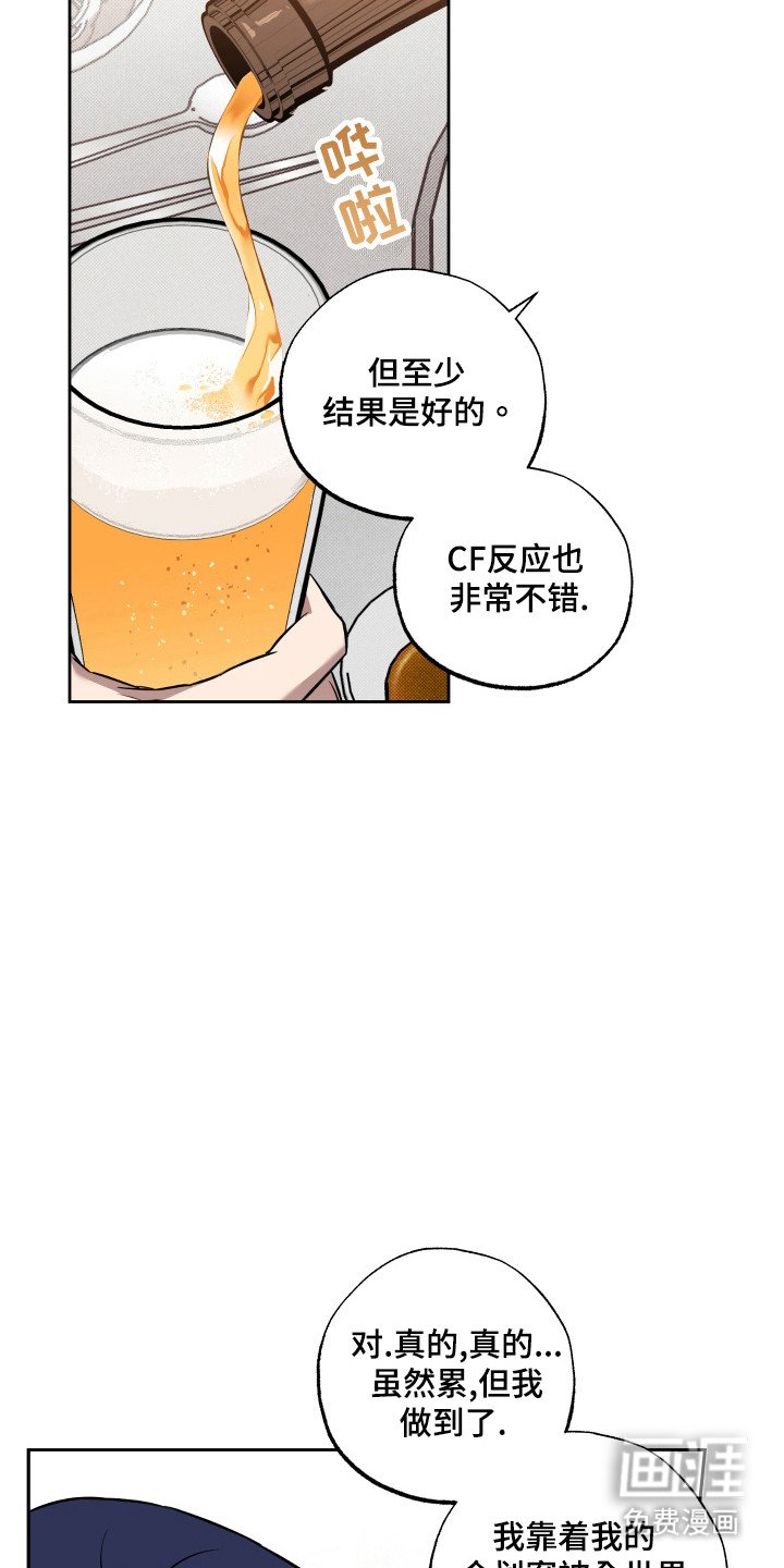 第16章：梦